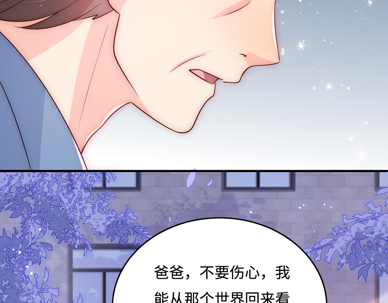 第168话 父亲的爱71