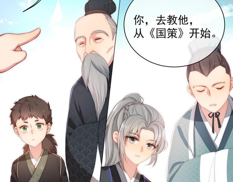 第3话 我就是个大好人！91