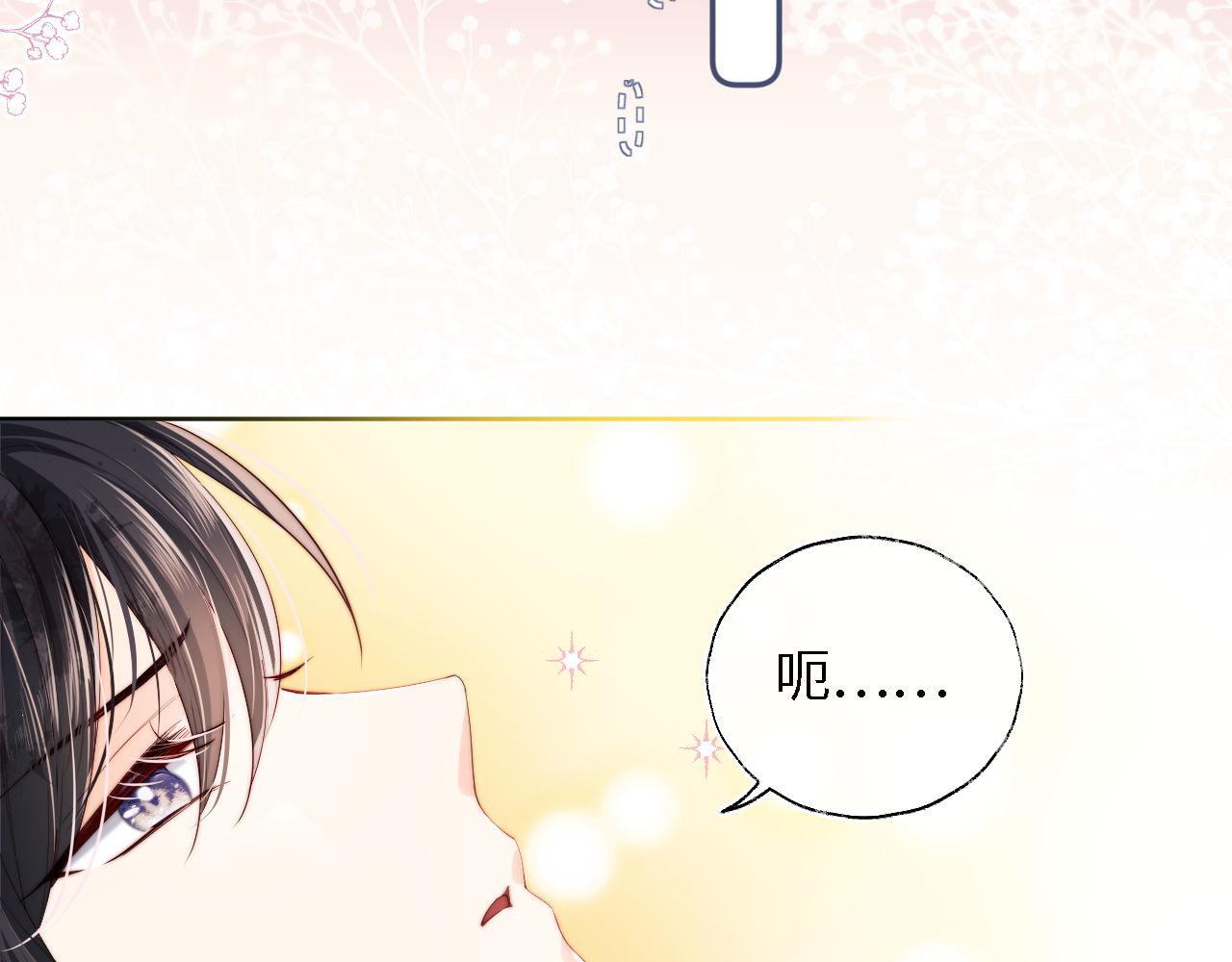 第3话 不听话锤死算了？57