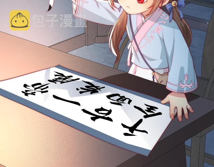 第5话 冒牌货被拆穿？！11