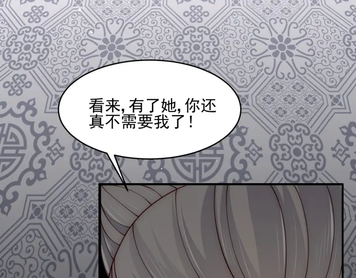 第93话  对不起20