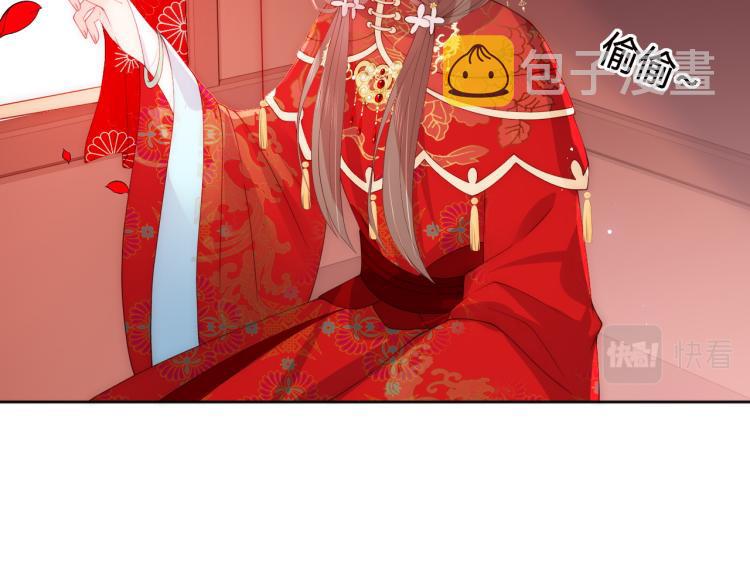 第147话 举行大婚！7