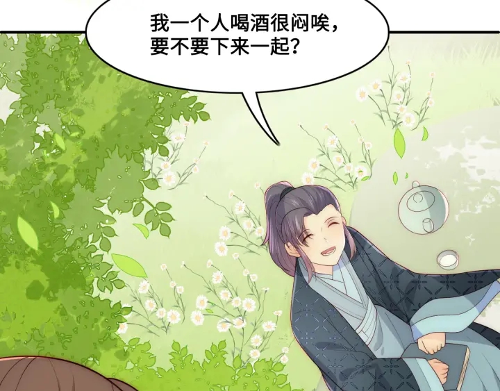 第126话 自己的命运自己掌握15