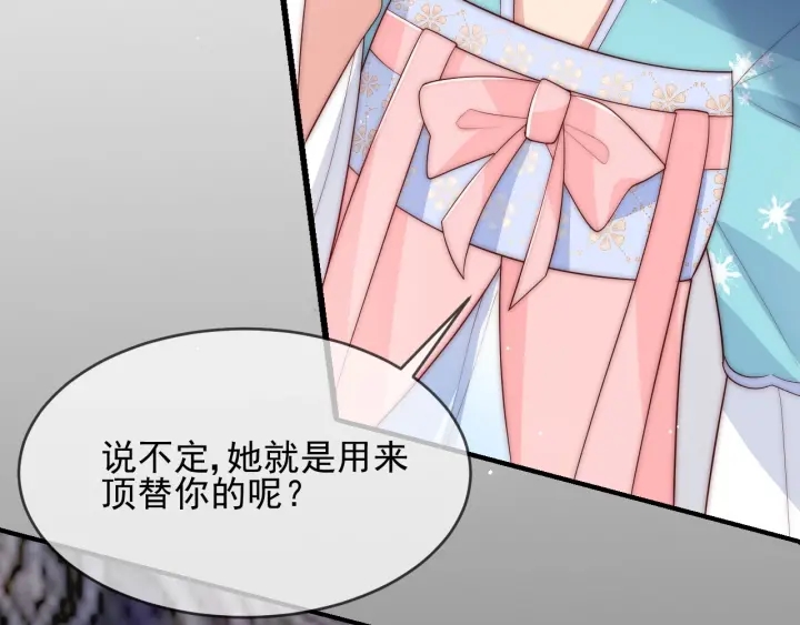 第63话 皇家血脉46