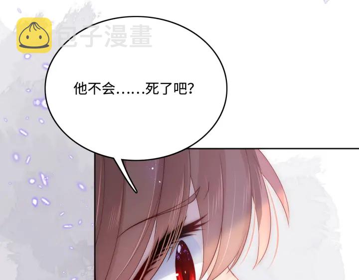 第143话 墨临渊得救58