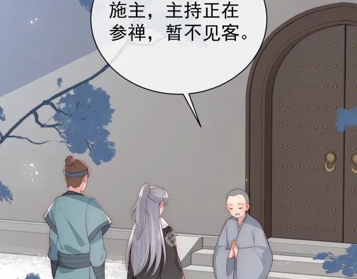 第44话 无声大师56