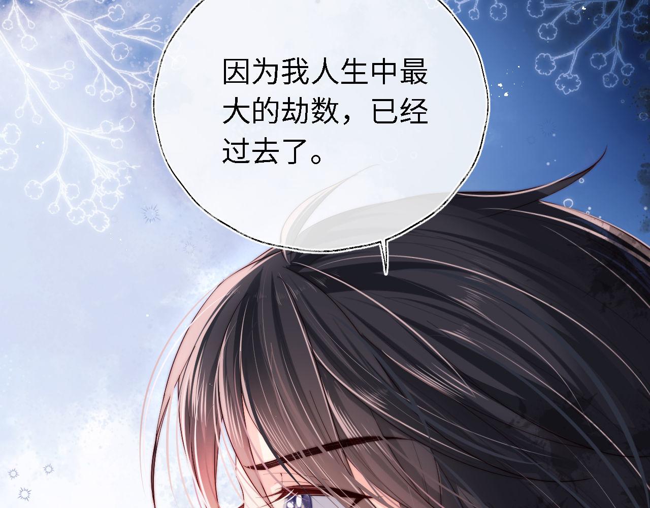 第3话 不听话锤死算了？7
