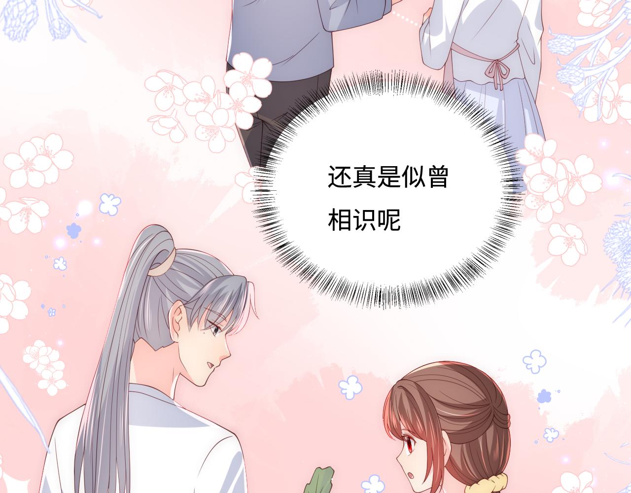 番外6 温暖而又平凡的生活35
