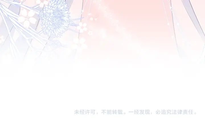 第77话 同牀共枕？118