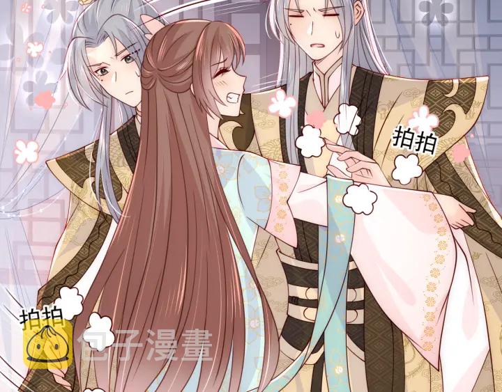 第108话 独宠你一人56