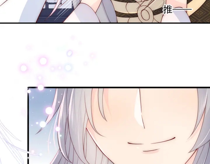 第104话 他的表白107