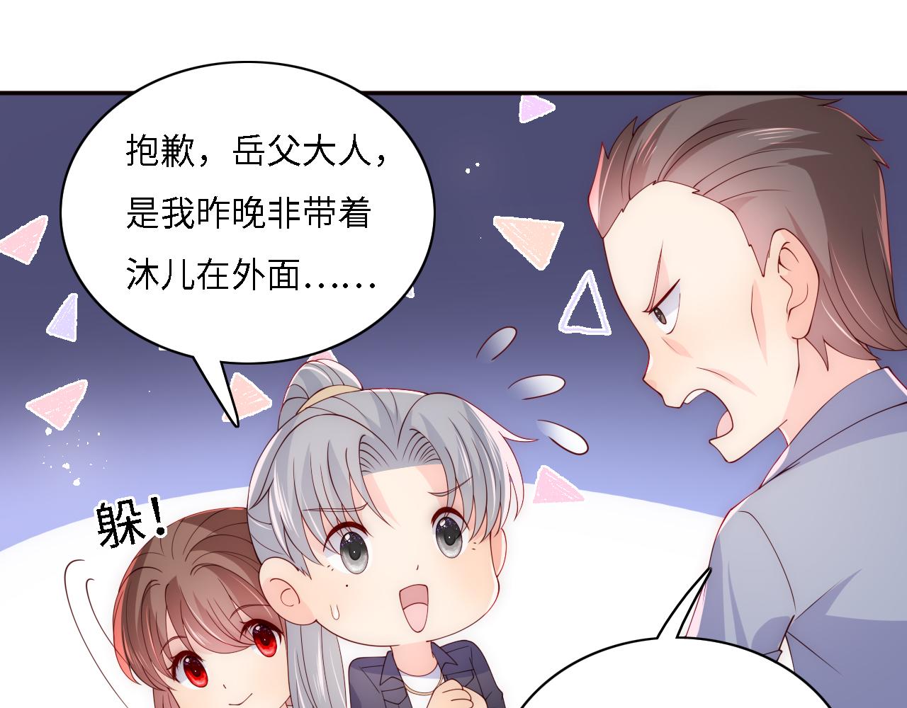 番外15 甜蜜共浴66