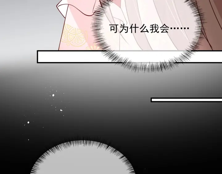 第102话 他国来联姻20