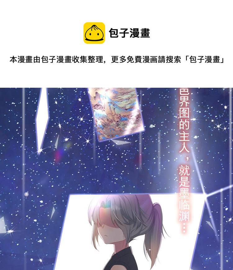 第1话 穿越当天就要杀了男主？61