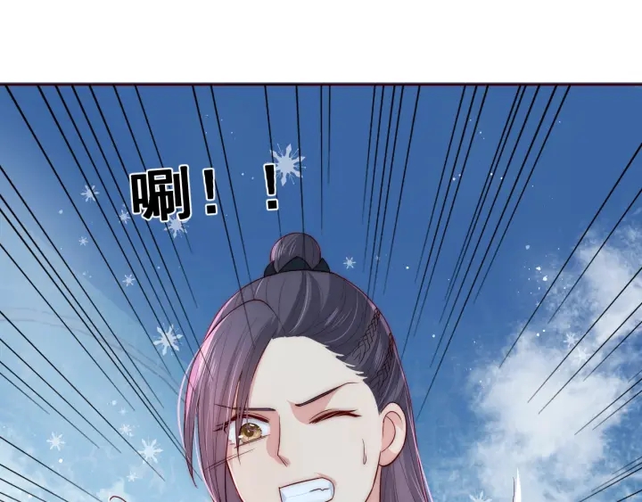 第32话 心间的小乌龟84