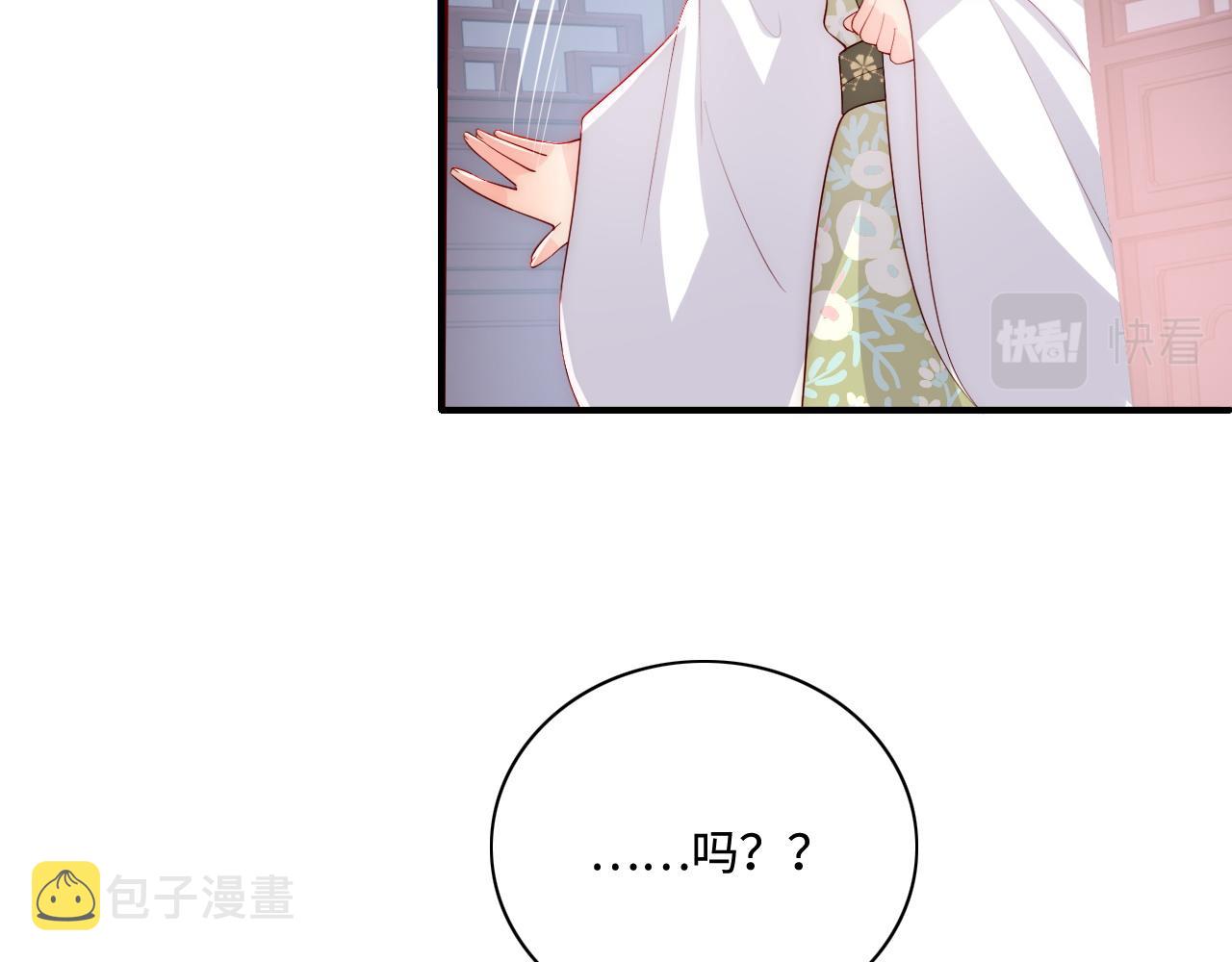 第158话 听说你不行？20