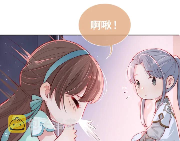 第17话 表露心意63