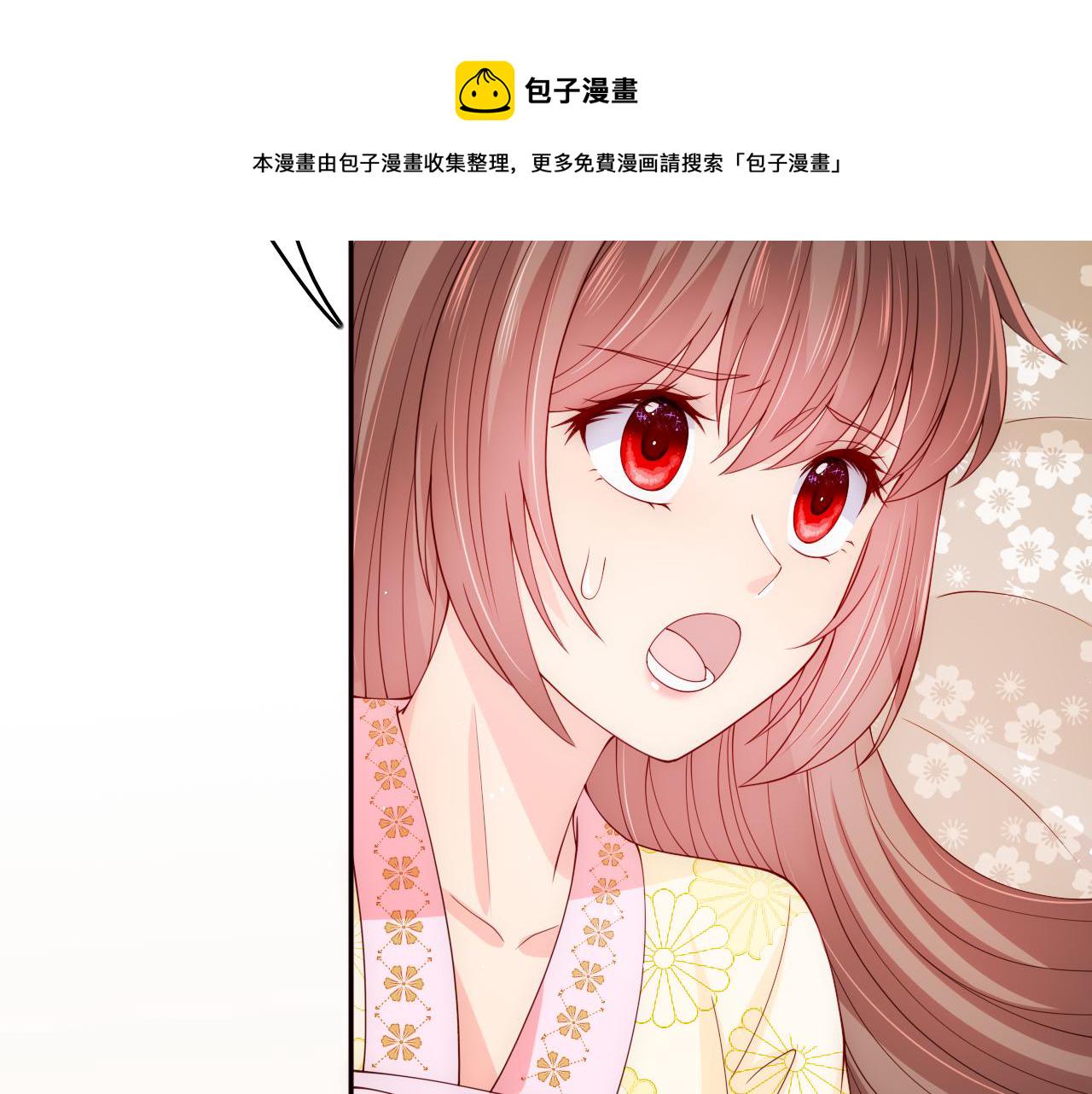 第161话 毒性再次发作75