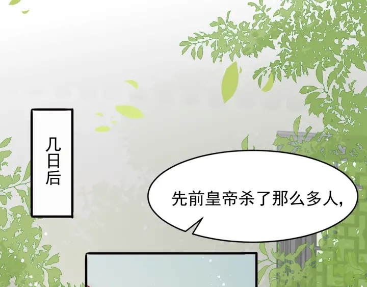 第89话  真是个小机灵鬼110