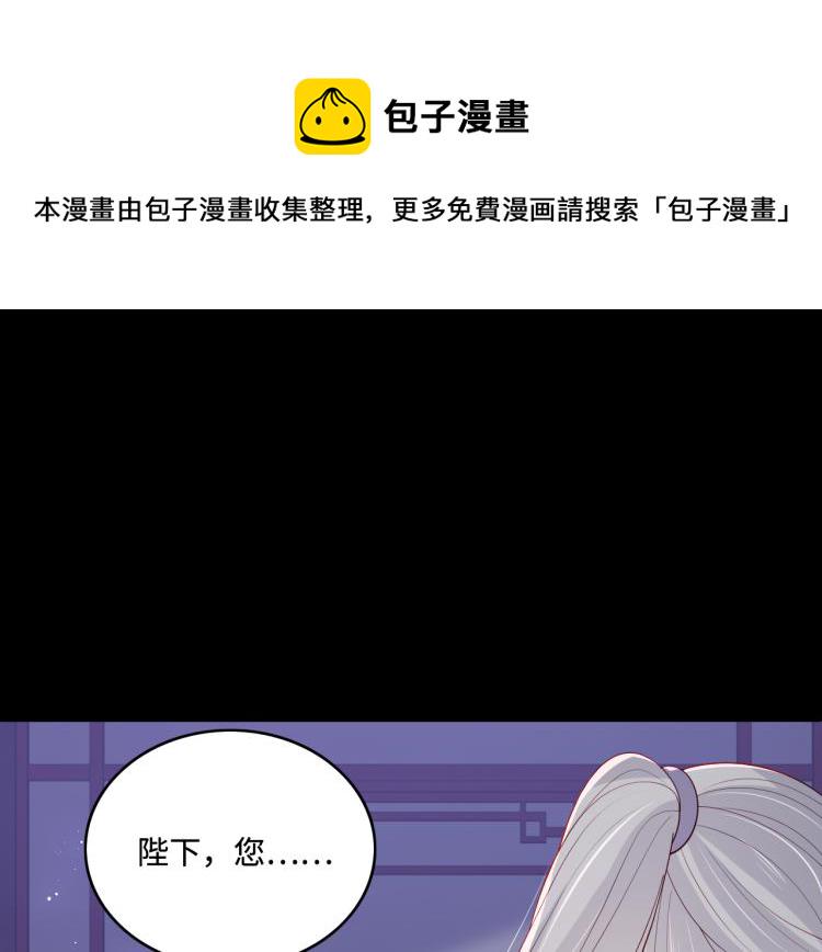 第157话 你是我的英雄72