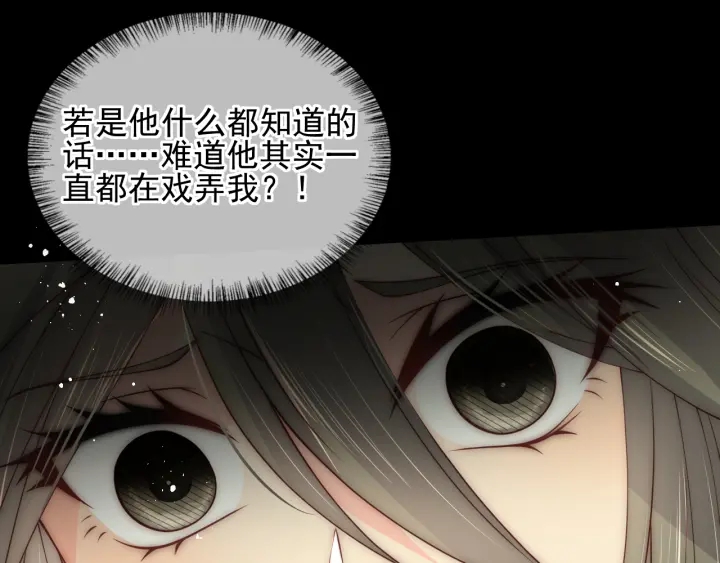 第116话 夜沐超飒救人！32