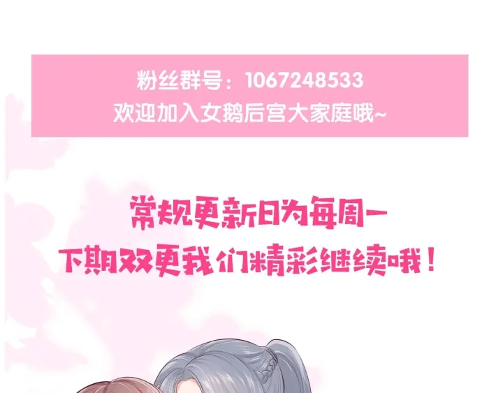 第52话 自断经脉127