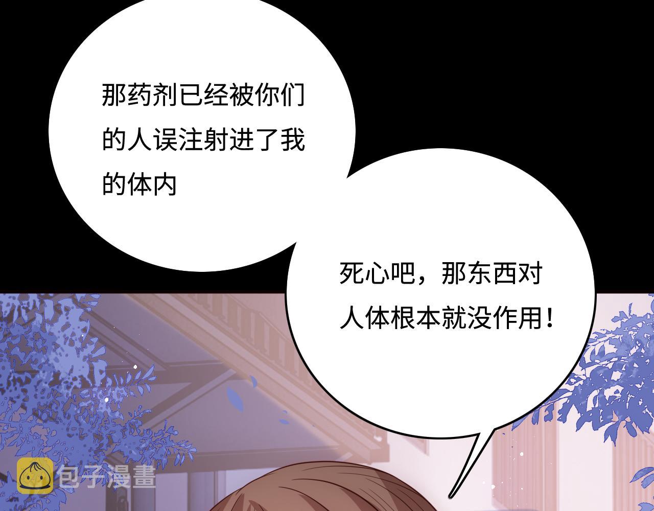 第167话 梦里吻我的男人是…69