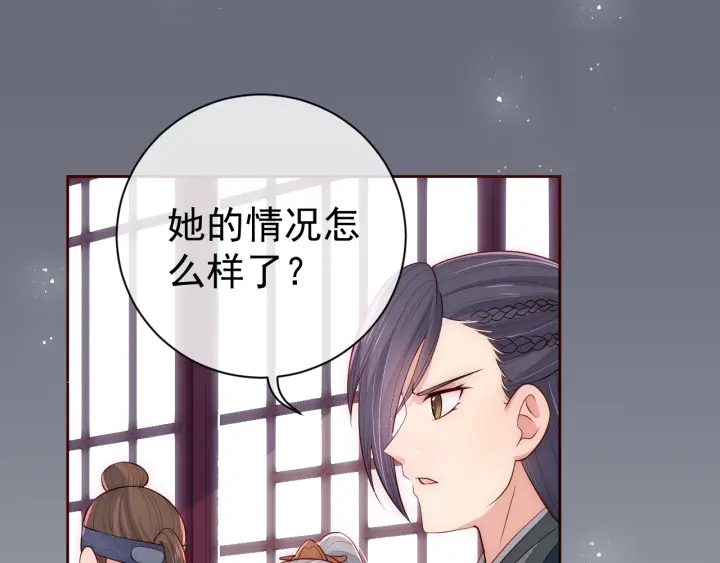 第43话 还好你没事98