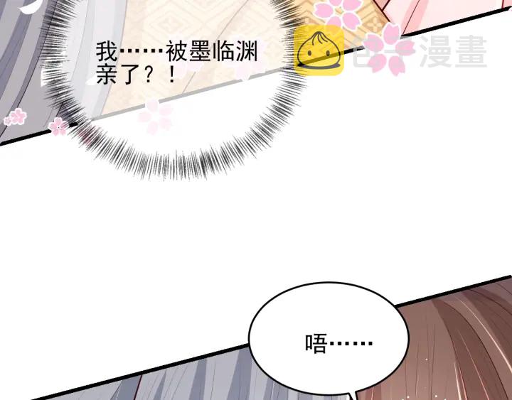 第74话 被亲吻了？！37
