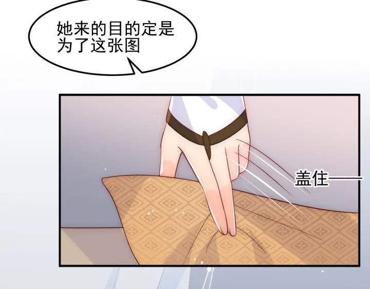 第112话 邑界图的真假10