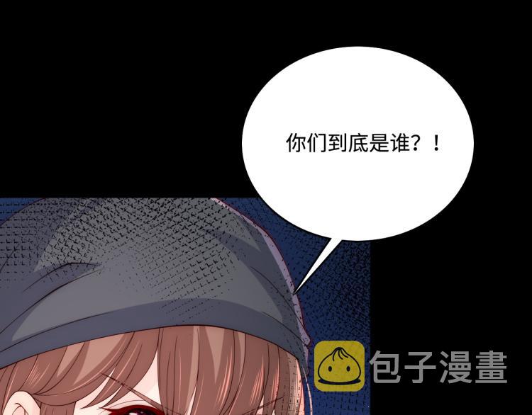 第153话 夜沐遇袭？！82
