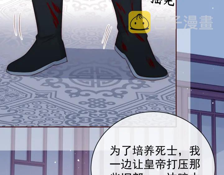 第41话 传说中的邑界图95