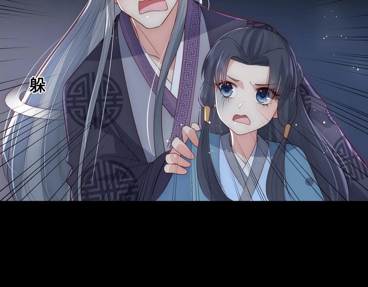 第55话 不一样的他25