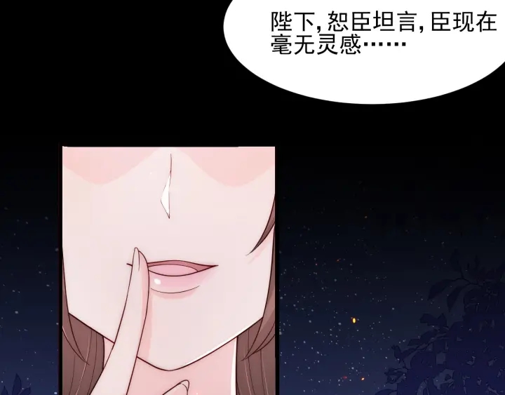 第85话  一出好戏34