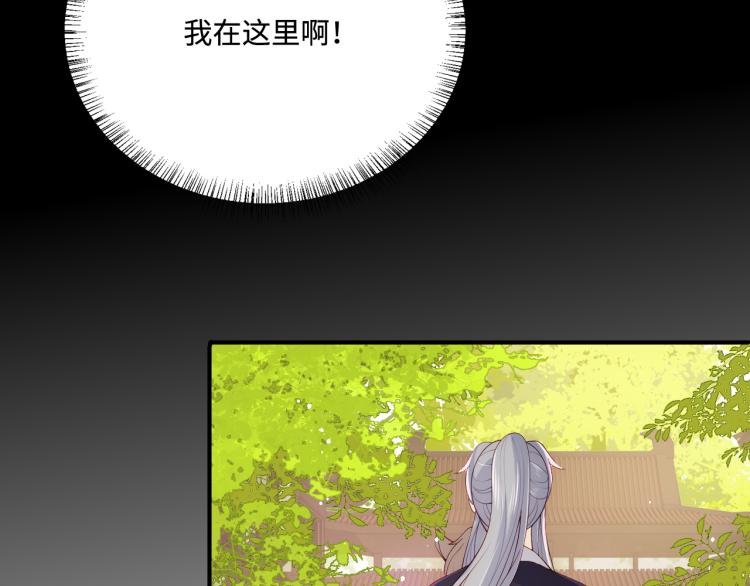 第156话 夜沐被挟持35