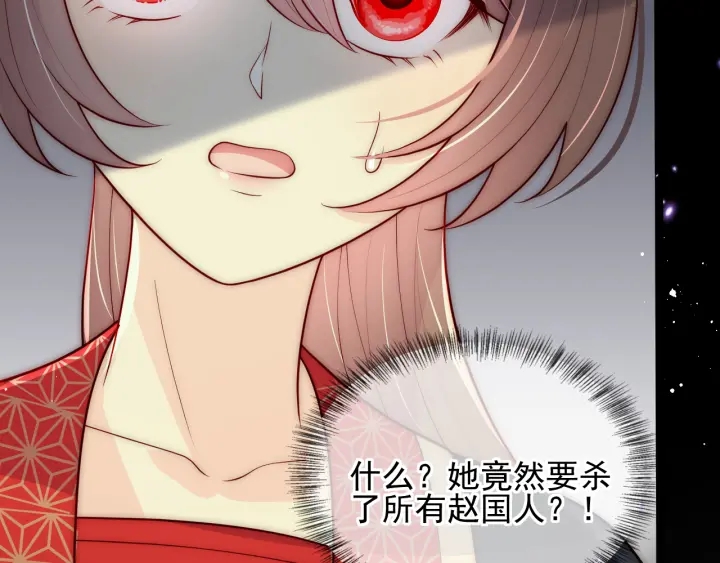 第117话 赵明玉的要求116