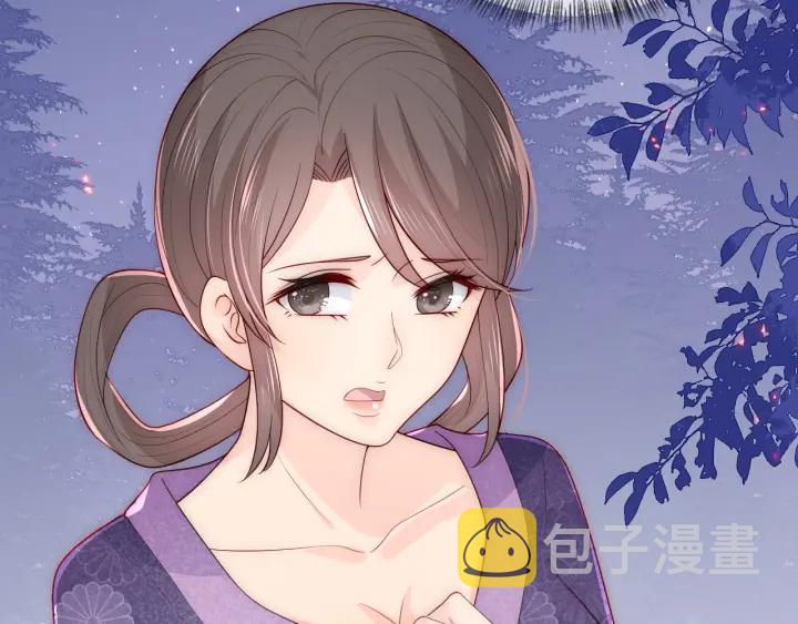 第86话  葵水来了17