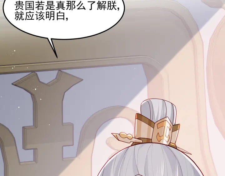 第104话 他的表白34