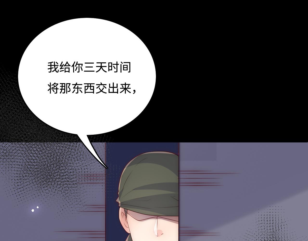 第166话 有一个人在等我回去81