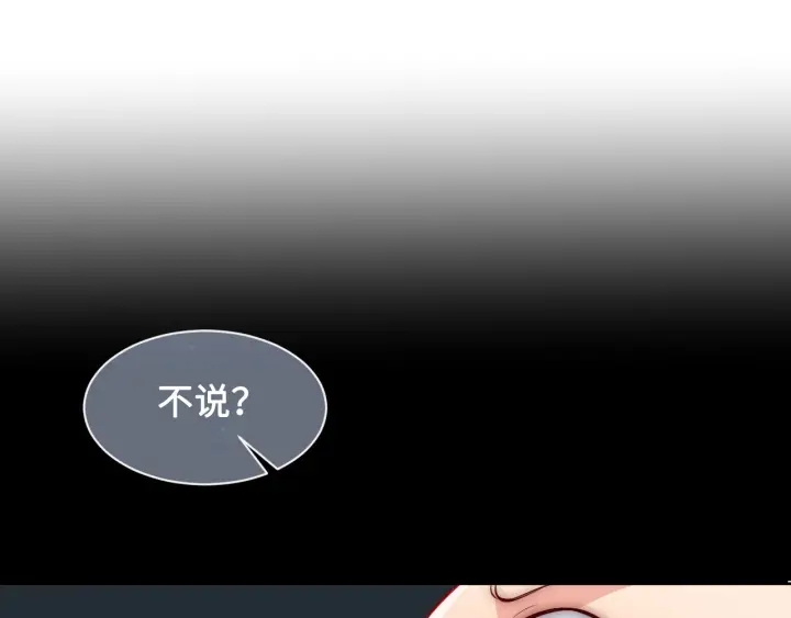 第53话 和皇祖母独处4
