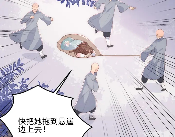 第94话  别怕，有我12