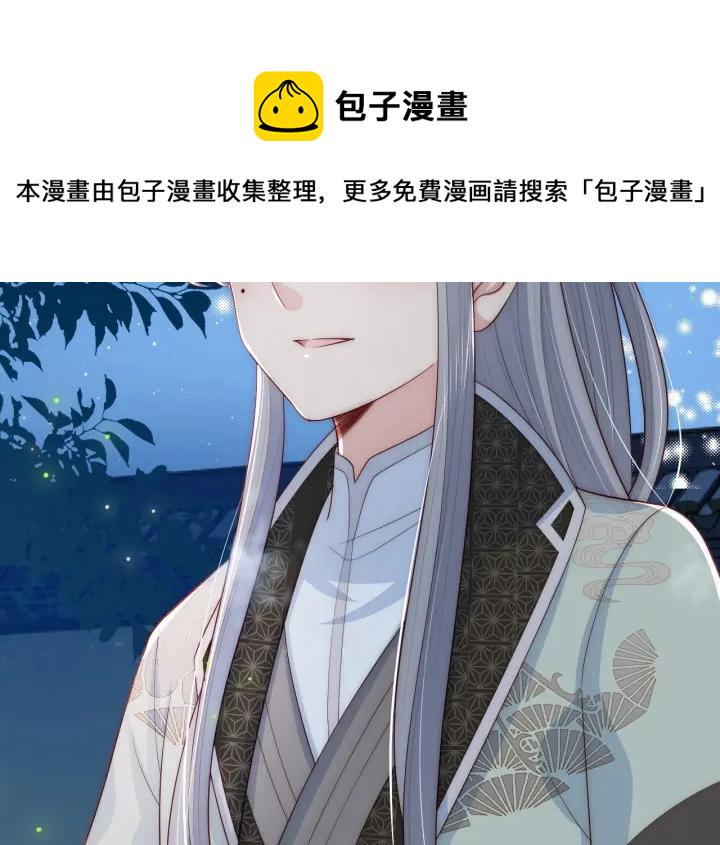 第63话 皇家血脉21