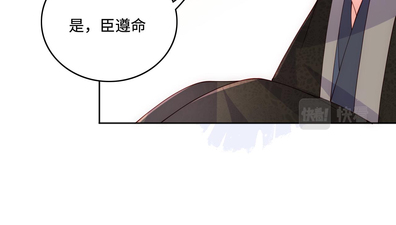 第171话 夜沐回到古代50
