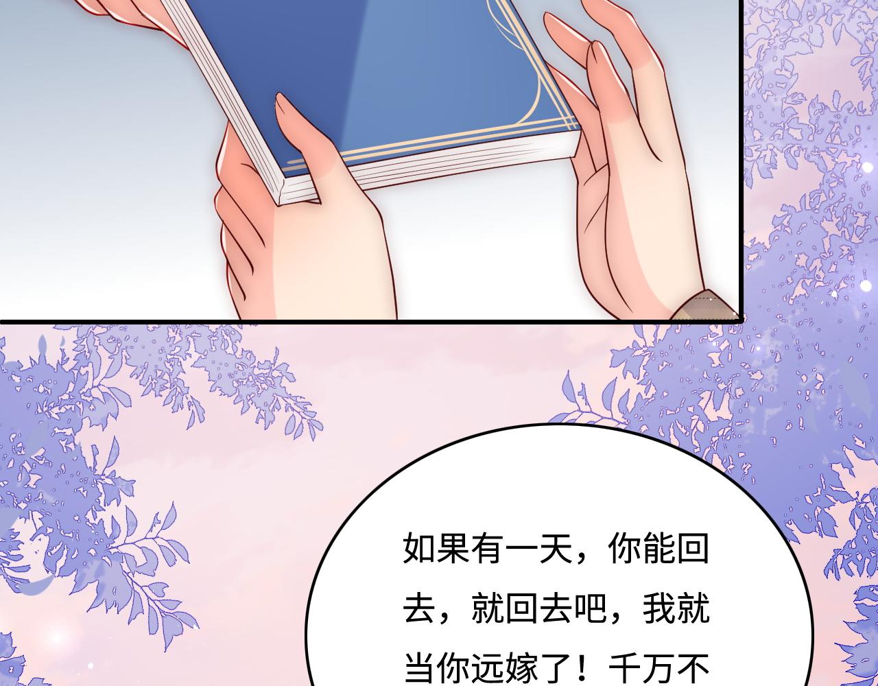 第168话 父亲的爱65