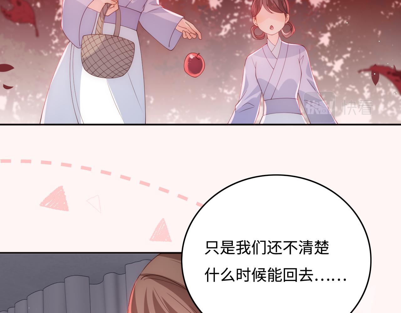番外6 温暖而又平凡的生活42