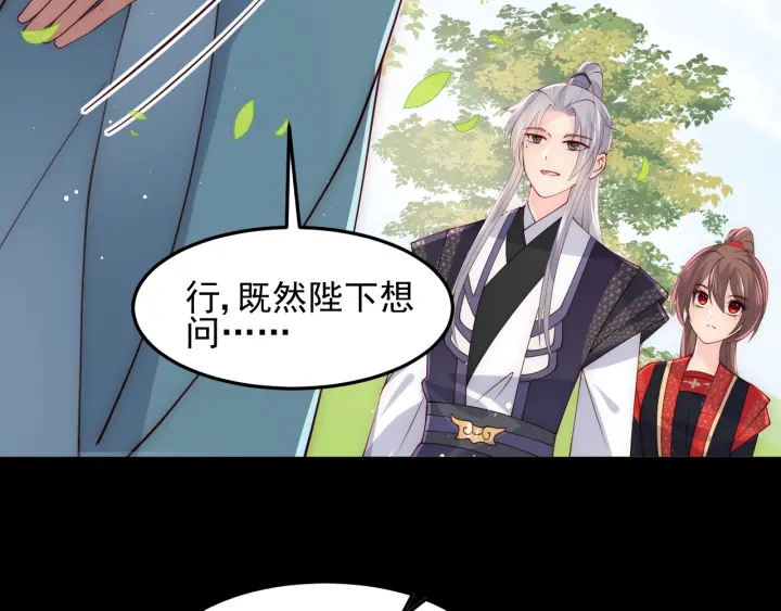 第116话 夜沐超飒救人！80