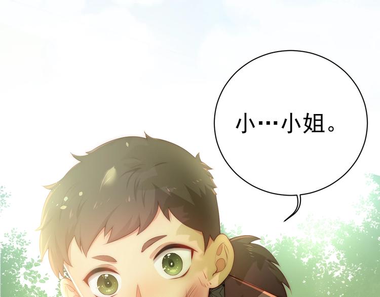 第3话 我就是个大好人！120