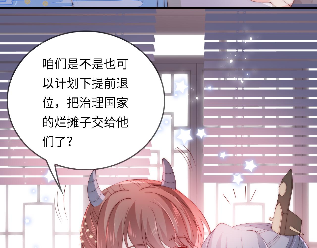 番外22 品嚐天下美味81
