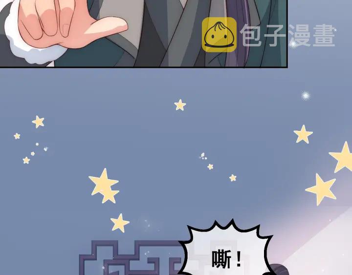 第33话 女鹅被强吻？34