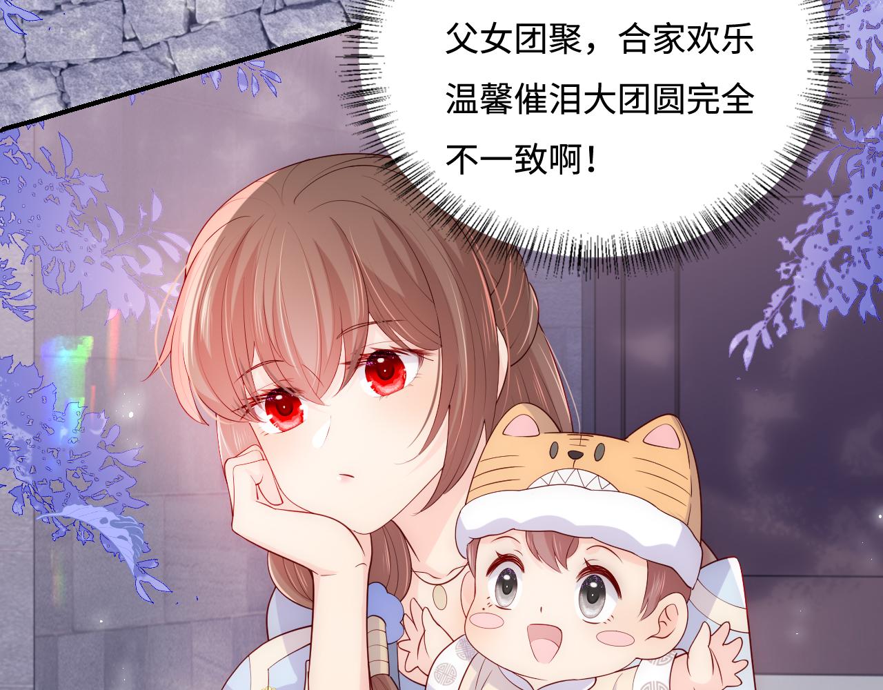 番外3 女婿与岳父之战32